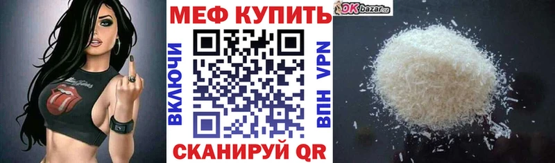 Как найти наркотики Бор АМФ  Меф  кракен сайт  Cocaine  Гашиш 