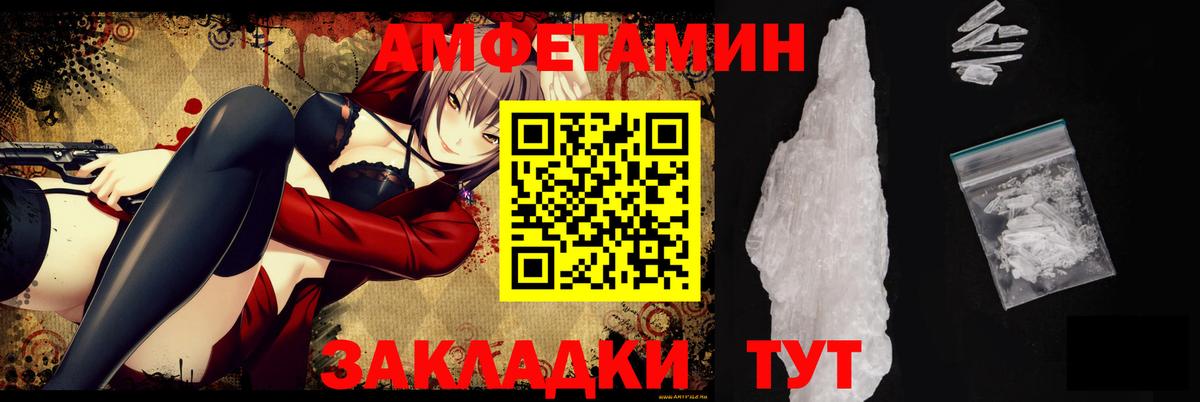 АМФ VHQ Бор