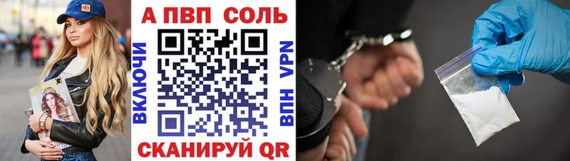 А ПВП СК Бор