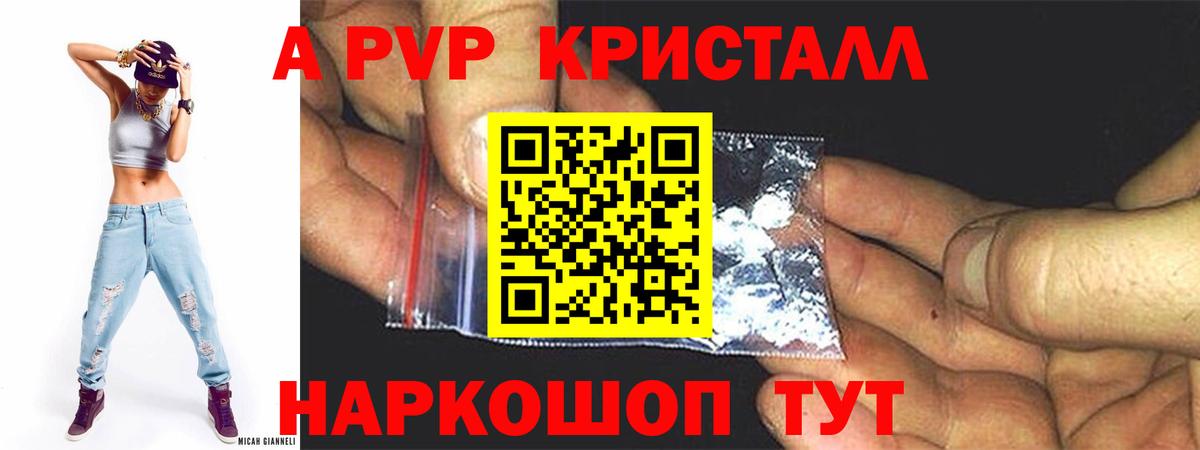 Альфа ПВП  Вход с VPN  Бор  APVP мука 