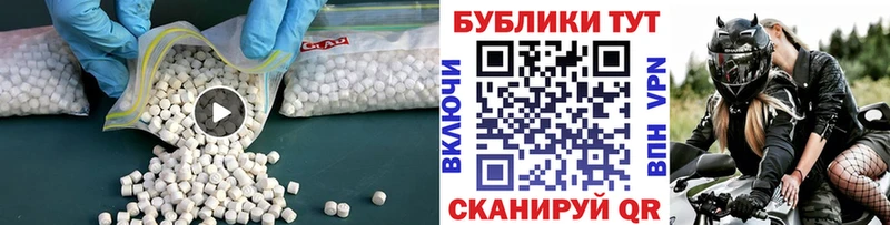 Экстази Дубай Бор