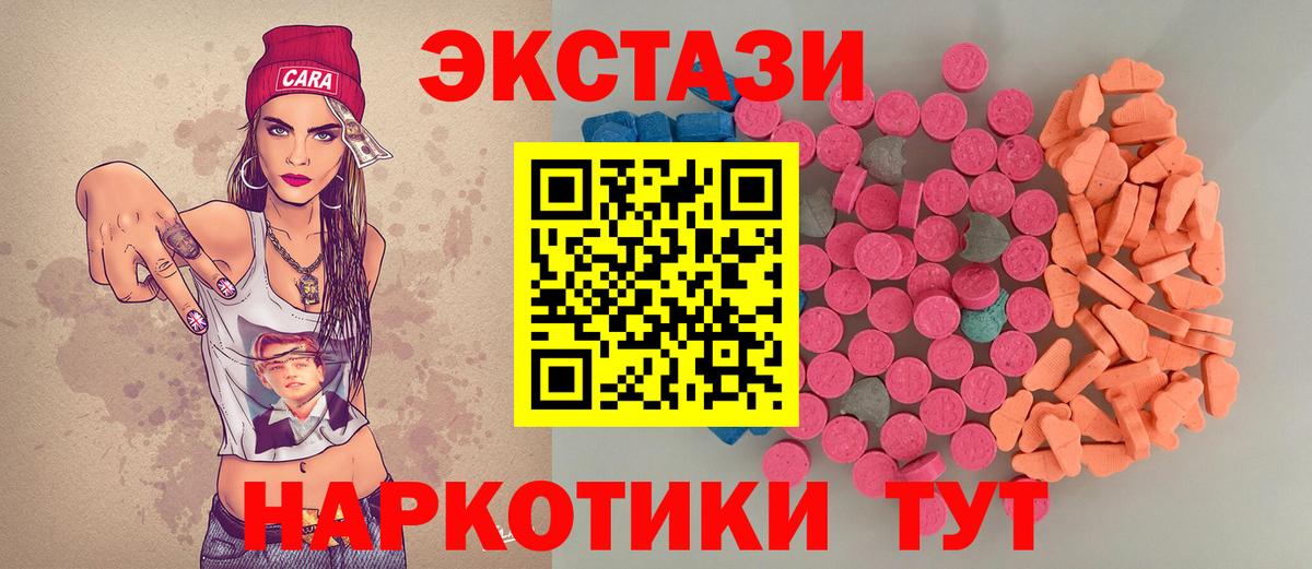 Экстази louis Vuitton Бор