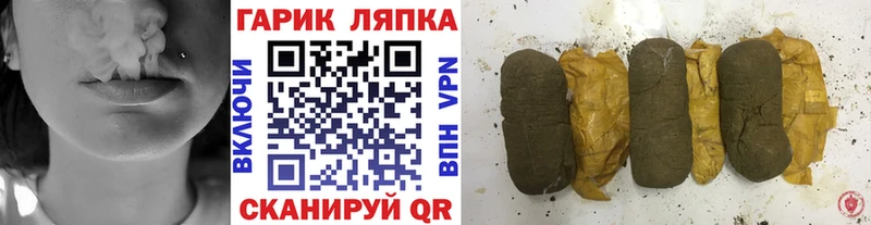 закладка  Бор  ГАШ hashish 