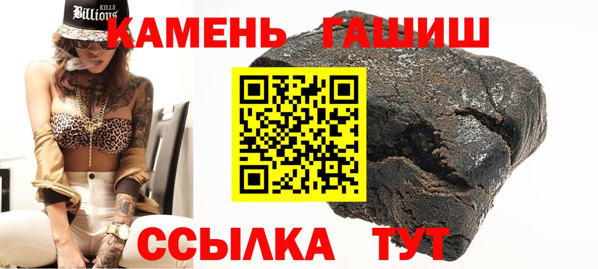 ГАШИШ Изолятор Бор
