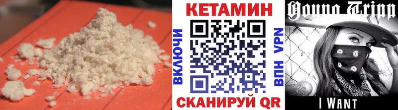 КЕТАМИН VHQ  Бор 