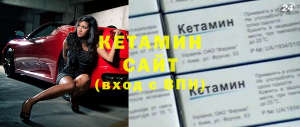 соль ск Балахна