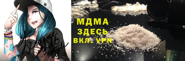 марки nbome Покачи