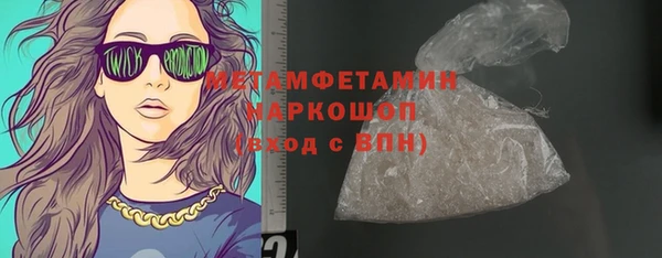 соль ск Балахна