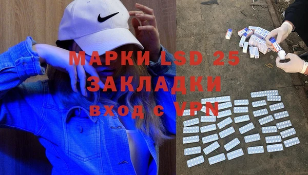 трава Баксан
