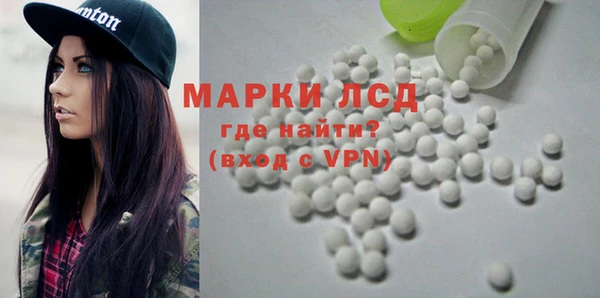 дистиллят марихуана Покровск