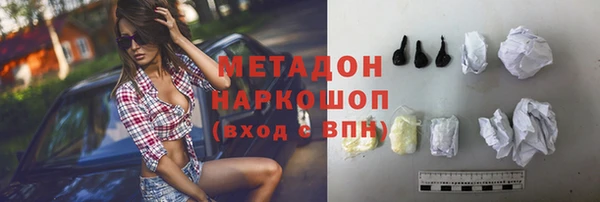 трава Баксан