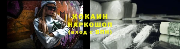 трава Баксан