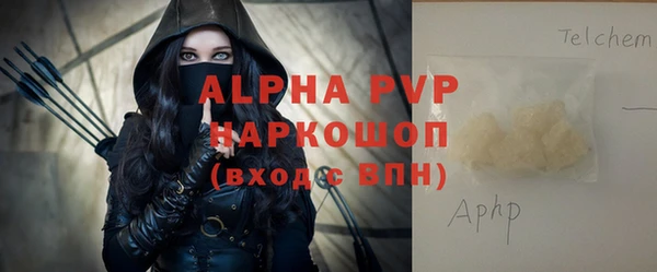 соль ск Балахна