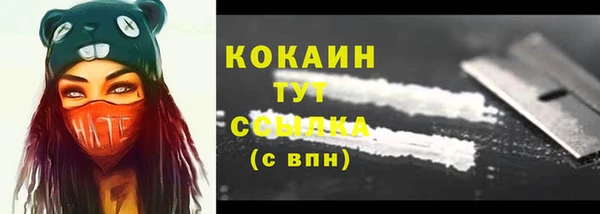 трава Баксан