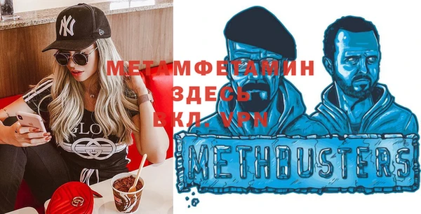 трава Баксан