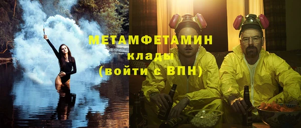 трава Баксан