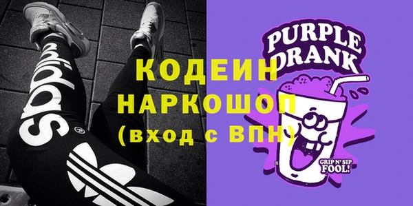 трава Баксан