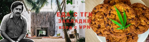 трава Баксан