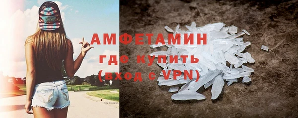 соль ск Балахна