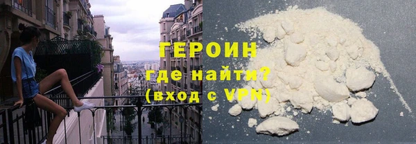 соль ск Балахна