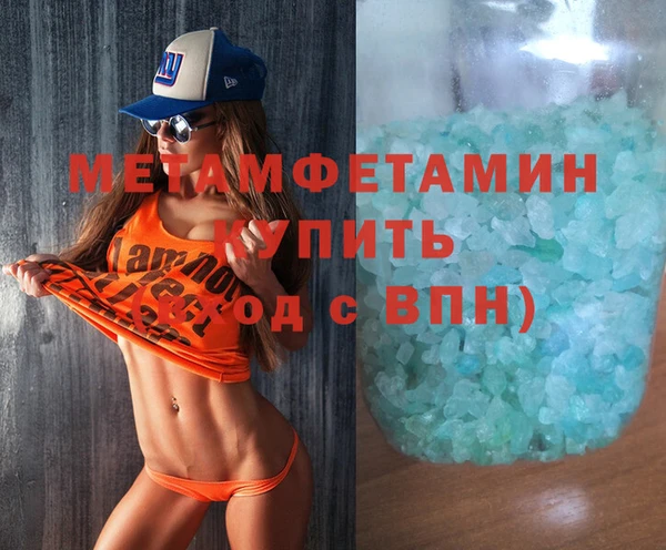 трава Баксан