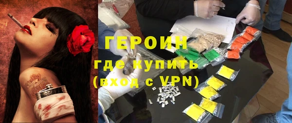 трава Баксан
