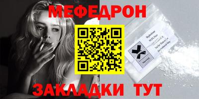 дурь Балаково