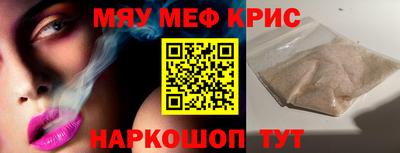 дурь Балаково