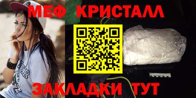 дурь Балаково