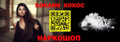 дурь Балаково