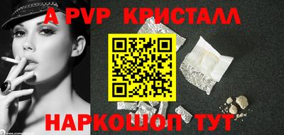 дурь Балаково