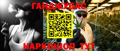 дурь Балаково