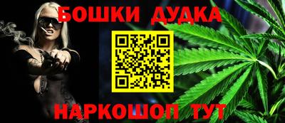 дурь Балаково