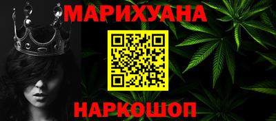 дурь Балаково