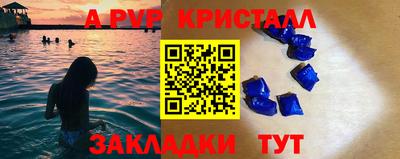 мдпв Балашиха