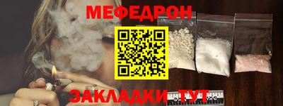 дурь Балаково