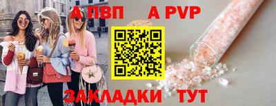 дурь Балаково