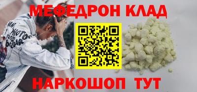 амф Волгодонск