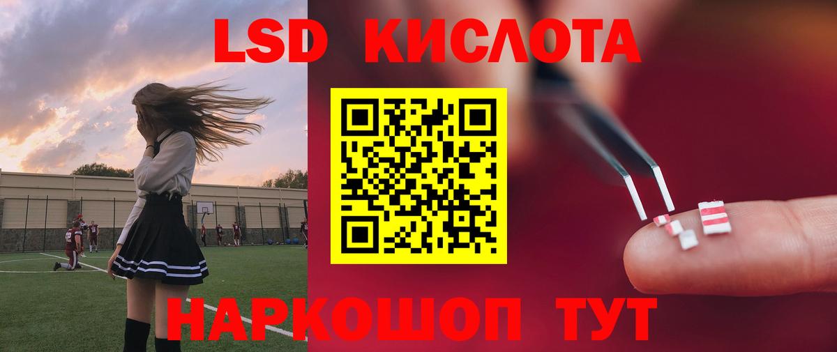 Бор  LSD-25 экстази ecstasy  LSD-25 экстази кислота  Вход с VPN 
