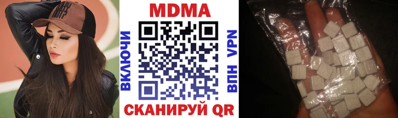 ссылка на мегу ССЫЛКА  Бор  MDMA crystal  купить наркоту 