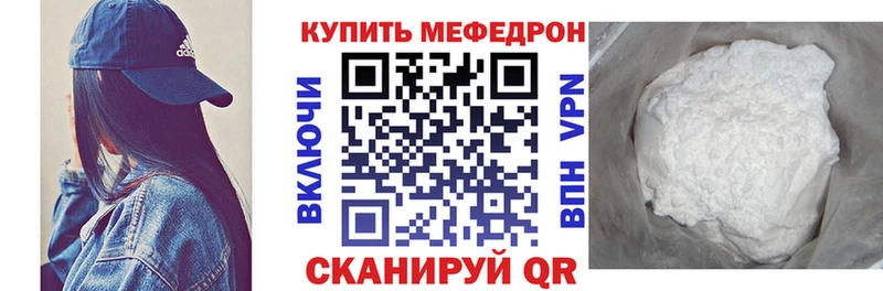 дарк нет формула  Бор  Мефедрон 4 MMC 