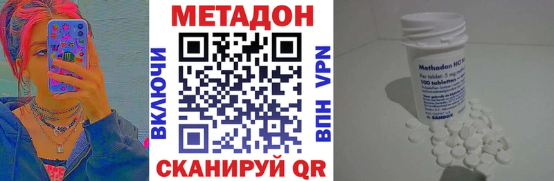 KRAKEN   Бор  Метадон белоснежный 