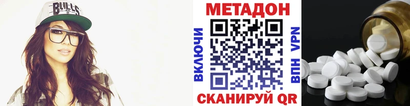 МЕТАДОН кристалл Бор