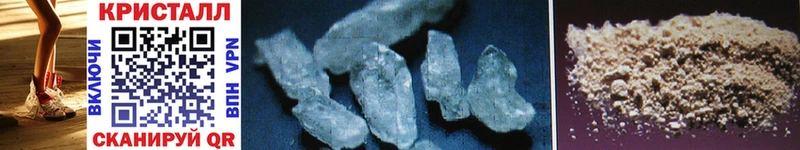 Метамфетамин Methamphetamine  кракен   мориарти телеграм  Бор 