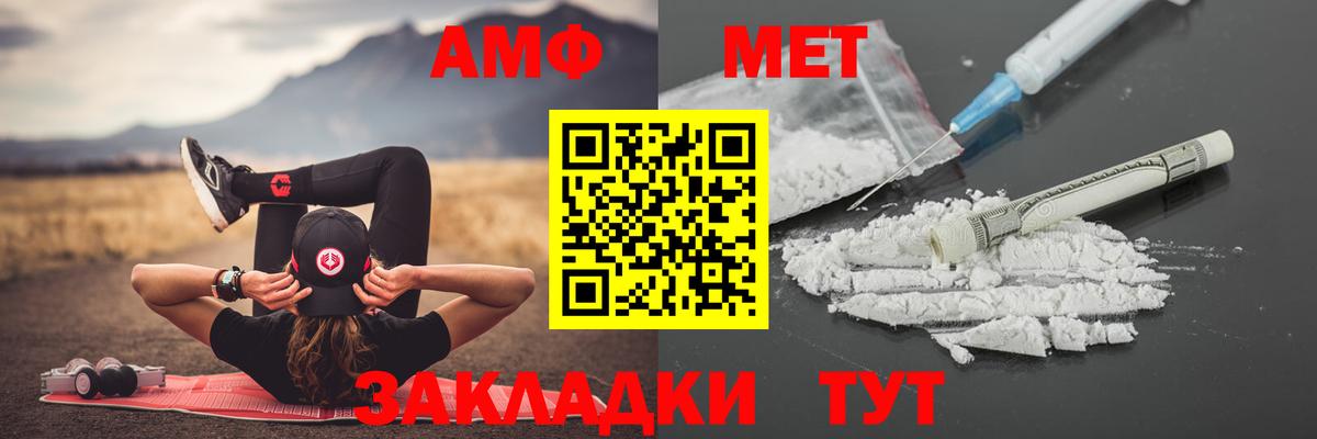 МЕТАМФЕТАМИН Декстрометамфетамин 99.9% Бор