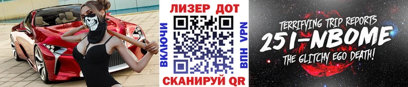 Наркотические марки 1,8мг  Бор 