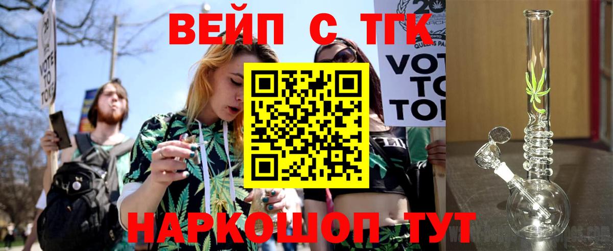 ссылка на мегу онион  Вход с VPN  Бор  Дистиллят ТГК THC oil 