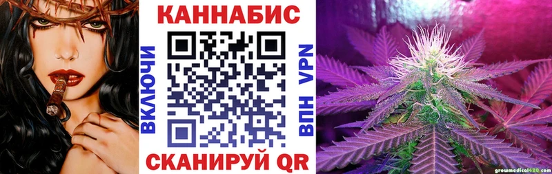 цена наркотик  Бор  Конопля LSD WEED 