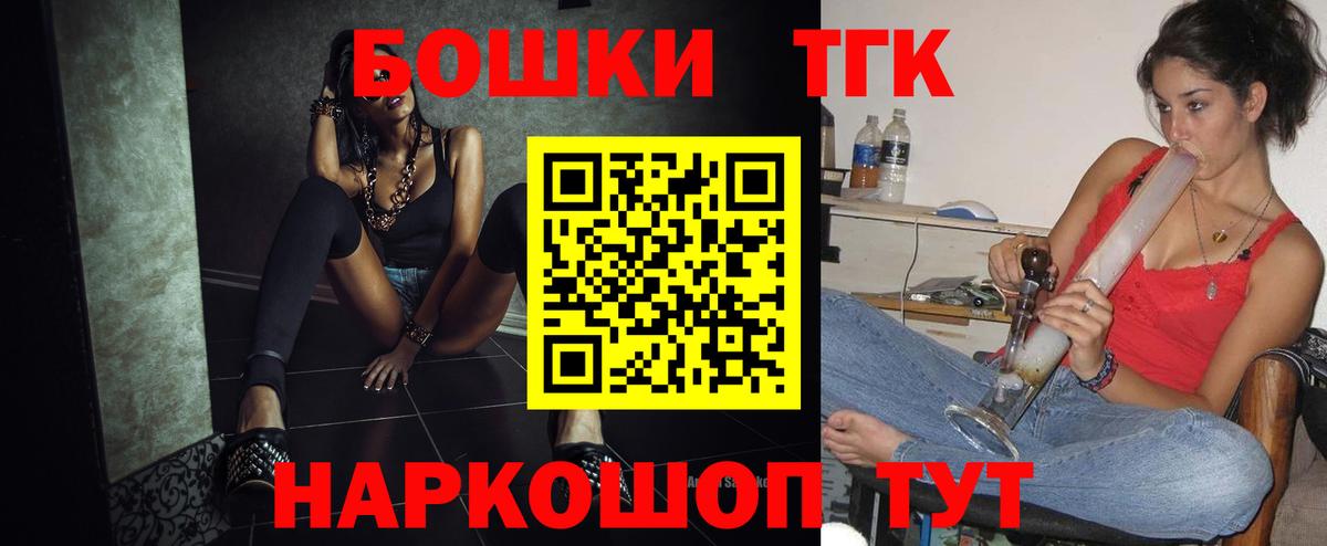 ГАШ Бор